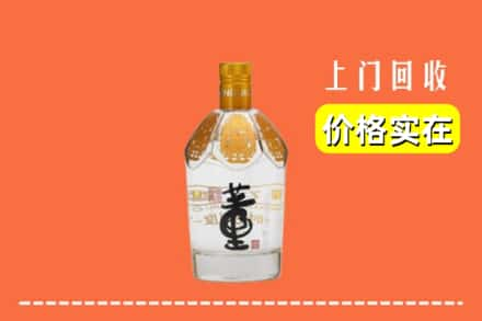 湘桥区回收董酒