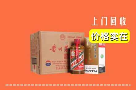 湘桥区回收精品茅台酒