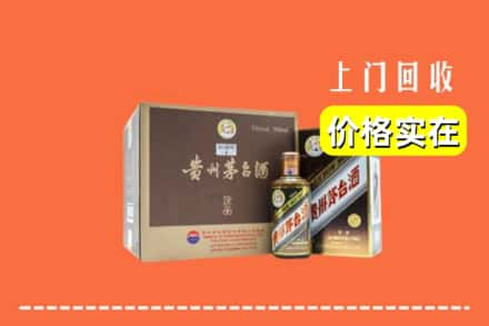 湘桥区回收彩釉茅台酒